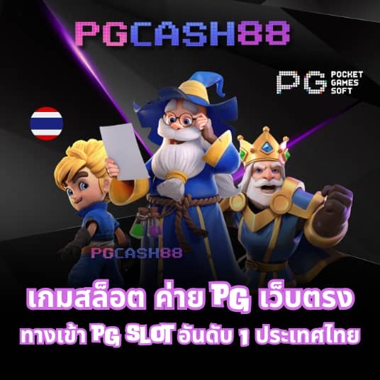 ผลบอลล่าสุดวันนี้