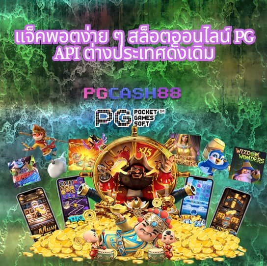 ผลบอลล่าสุดวันนี้